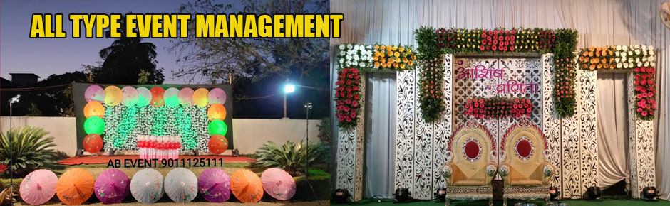 AB Event Management